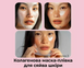 Маска-плівка з низькомолекулярним колагеном MEDI-PEEL Collagen Glow Wrapping Mask - 100 мл 8809941825244 фото 3