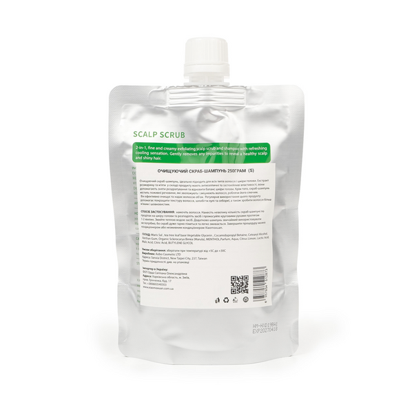 Очищающий скраб-шампунь XIAOMOXUAN SCALP SCRUB SHAMPOO (S) 6957854512873 фото